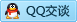 QQ在线咨询2883721